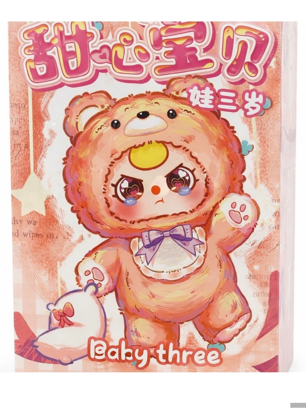 NIB Baby Three Sweet Baby 400% V4 Series Plush New Blind Box Factory Sealed